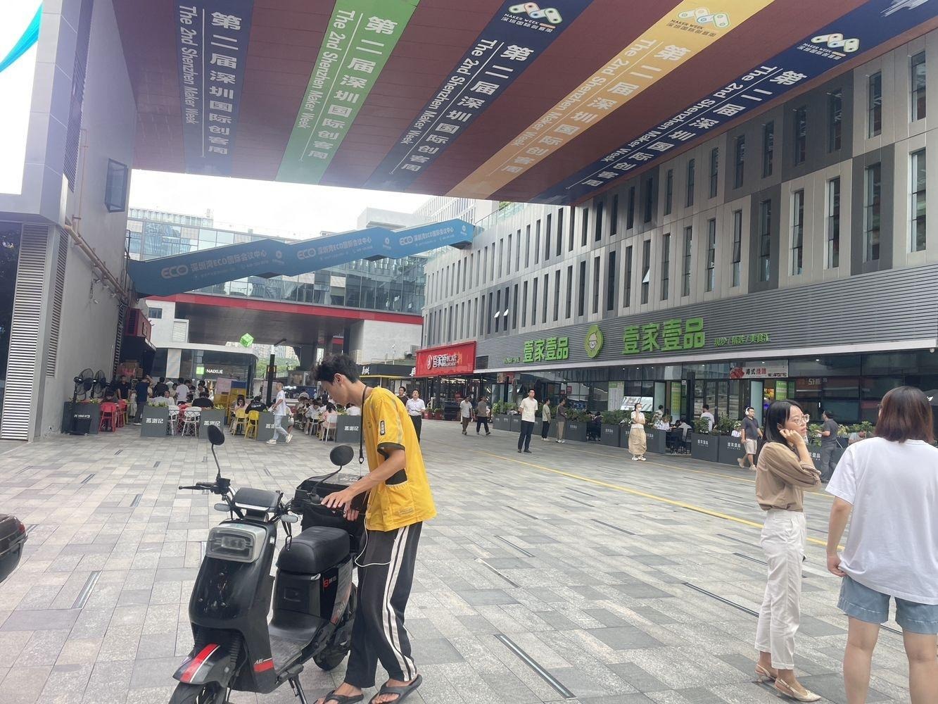 深圳深圳软件产业基地二手房房源图片