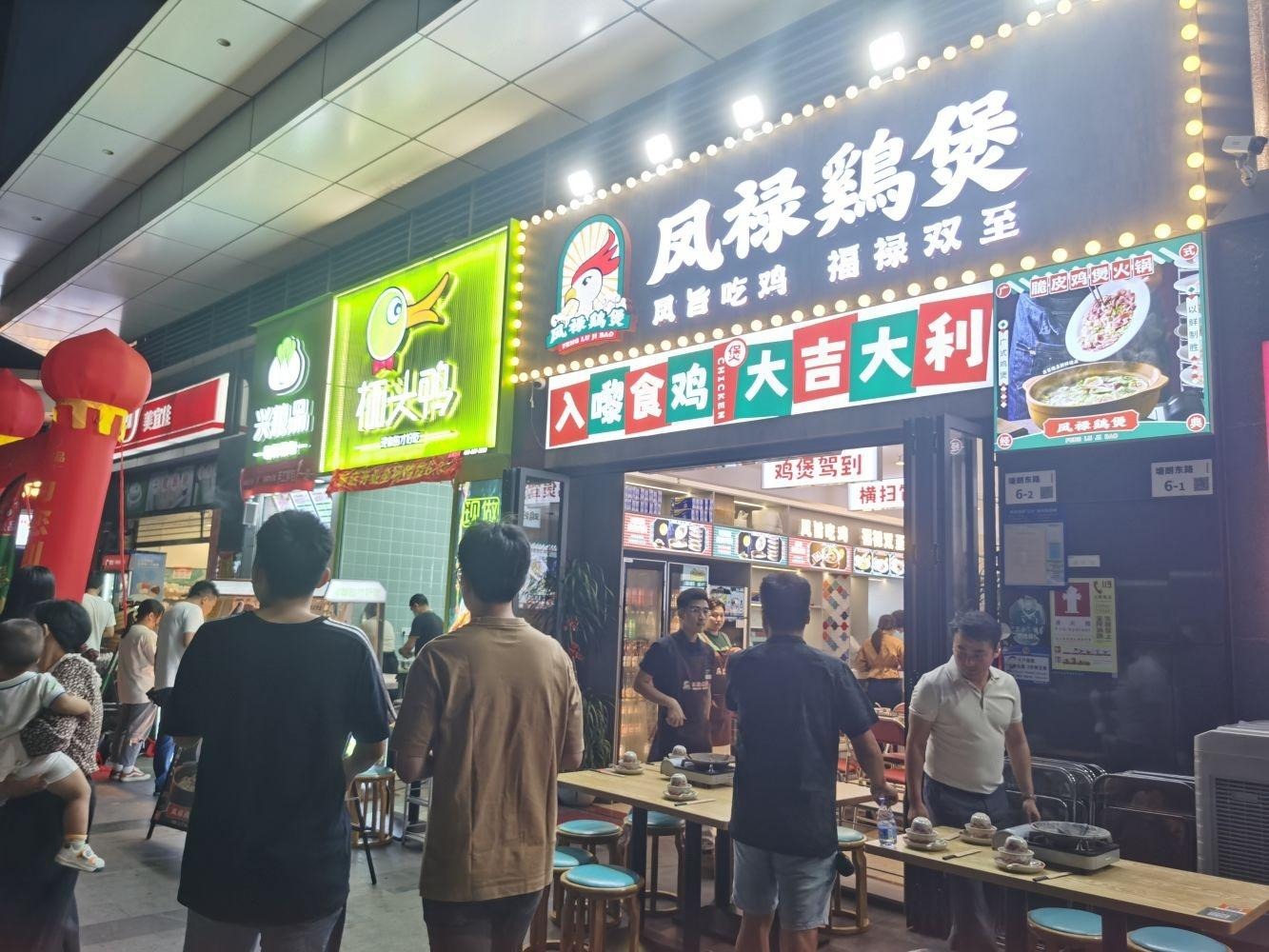 深圳宝能城花园二手房房源图片