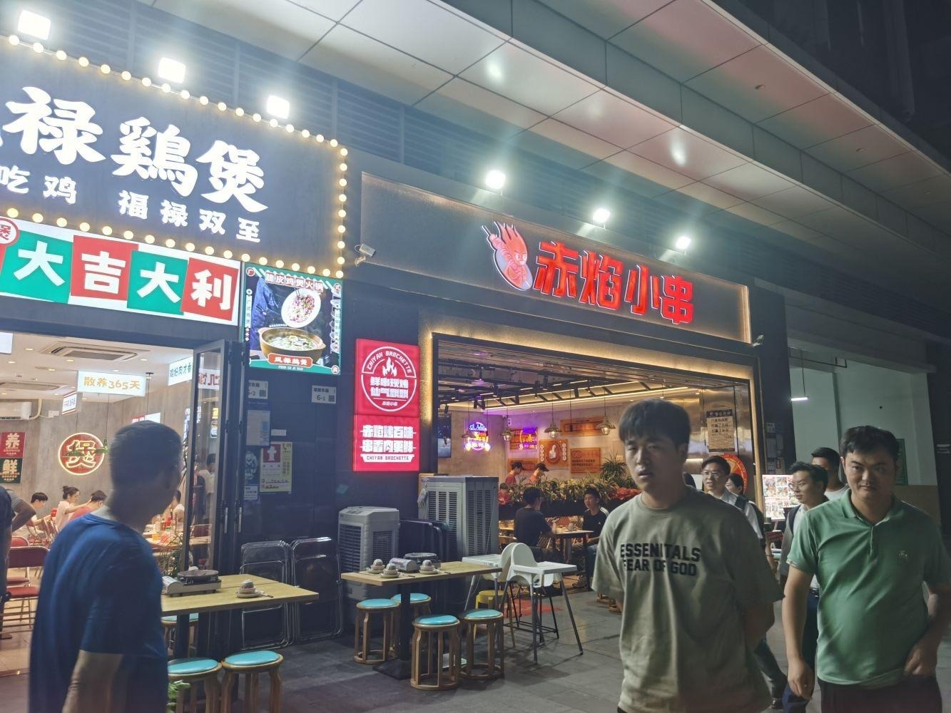 深圳宝能城花园二手房房源图片