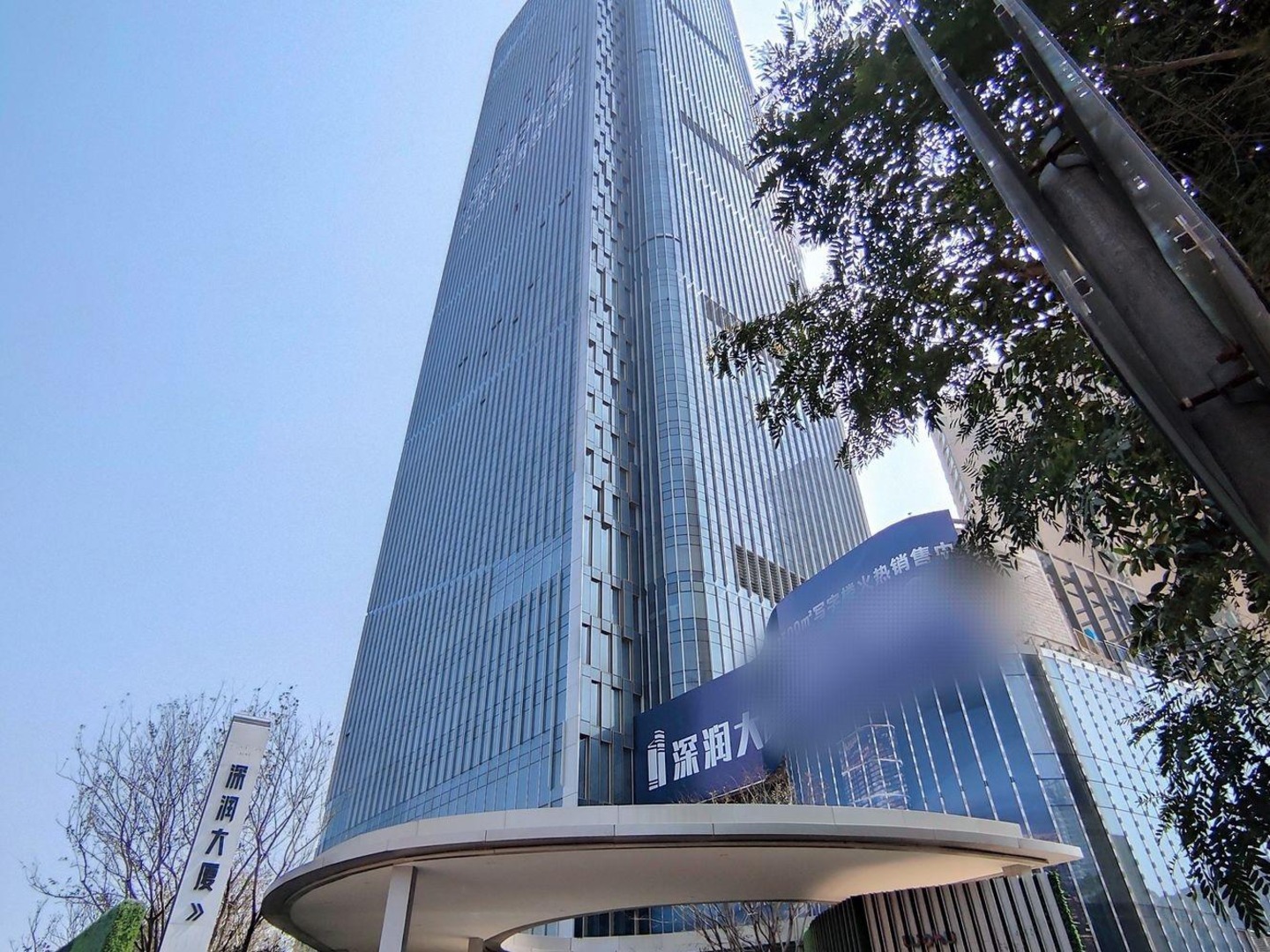 深圳深润大厦二手房房源图片