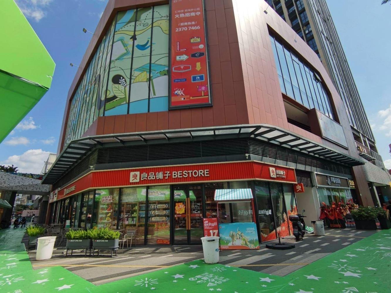 深圳仁恒芯梦公园二手房房源图片