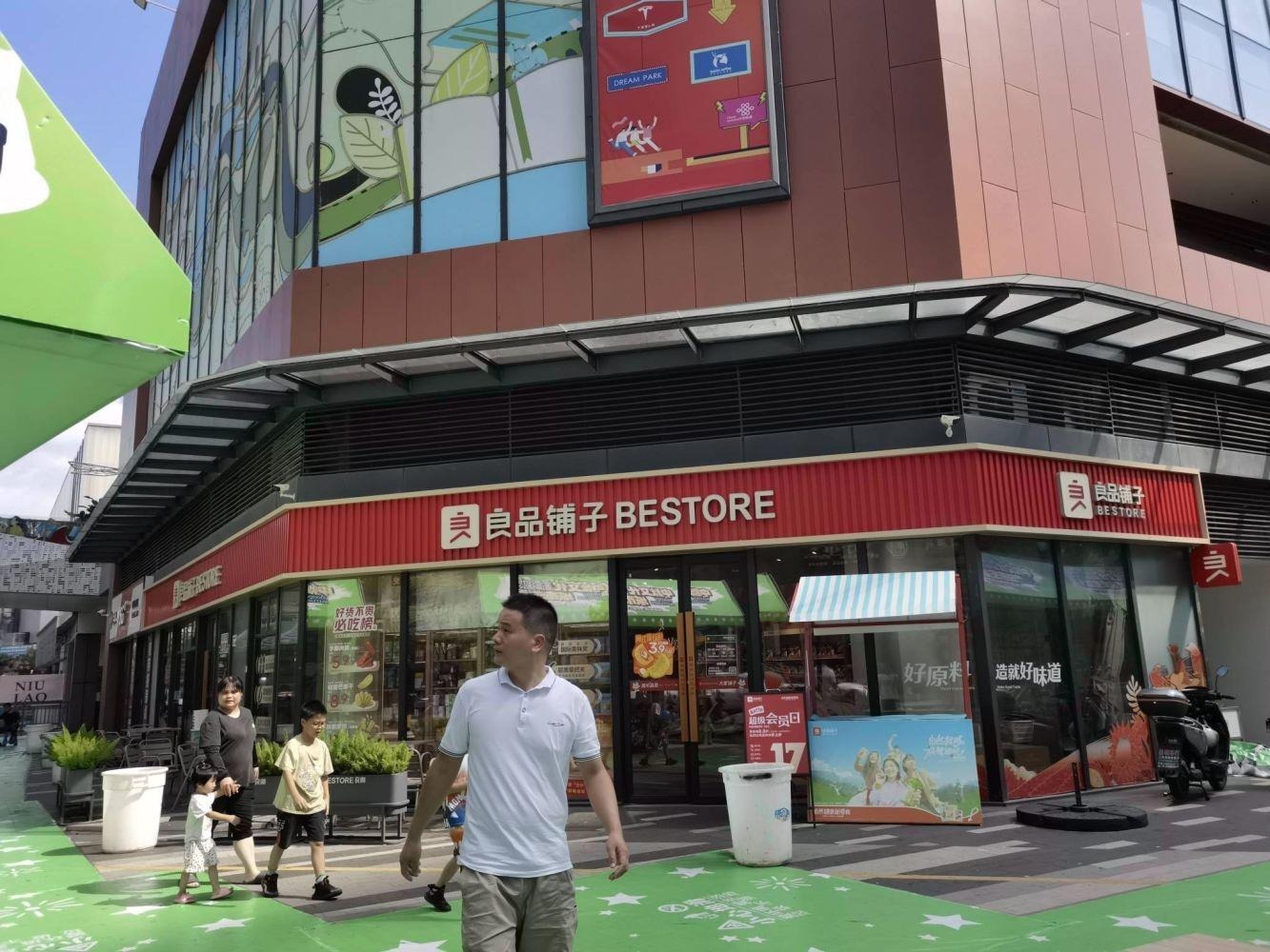 深圳仁恒芯梦公园二手房房源图片