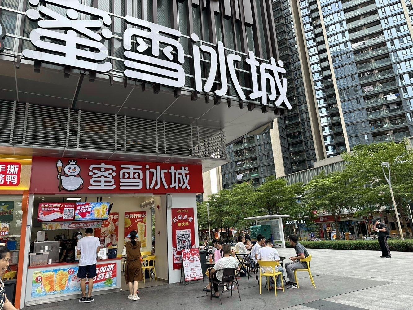 深圳万科星城商业中心二手房房源图片