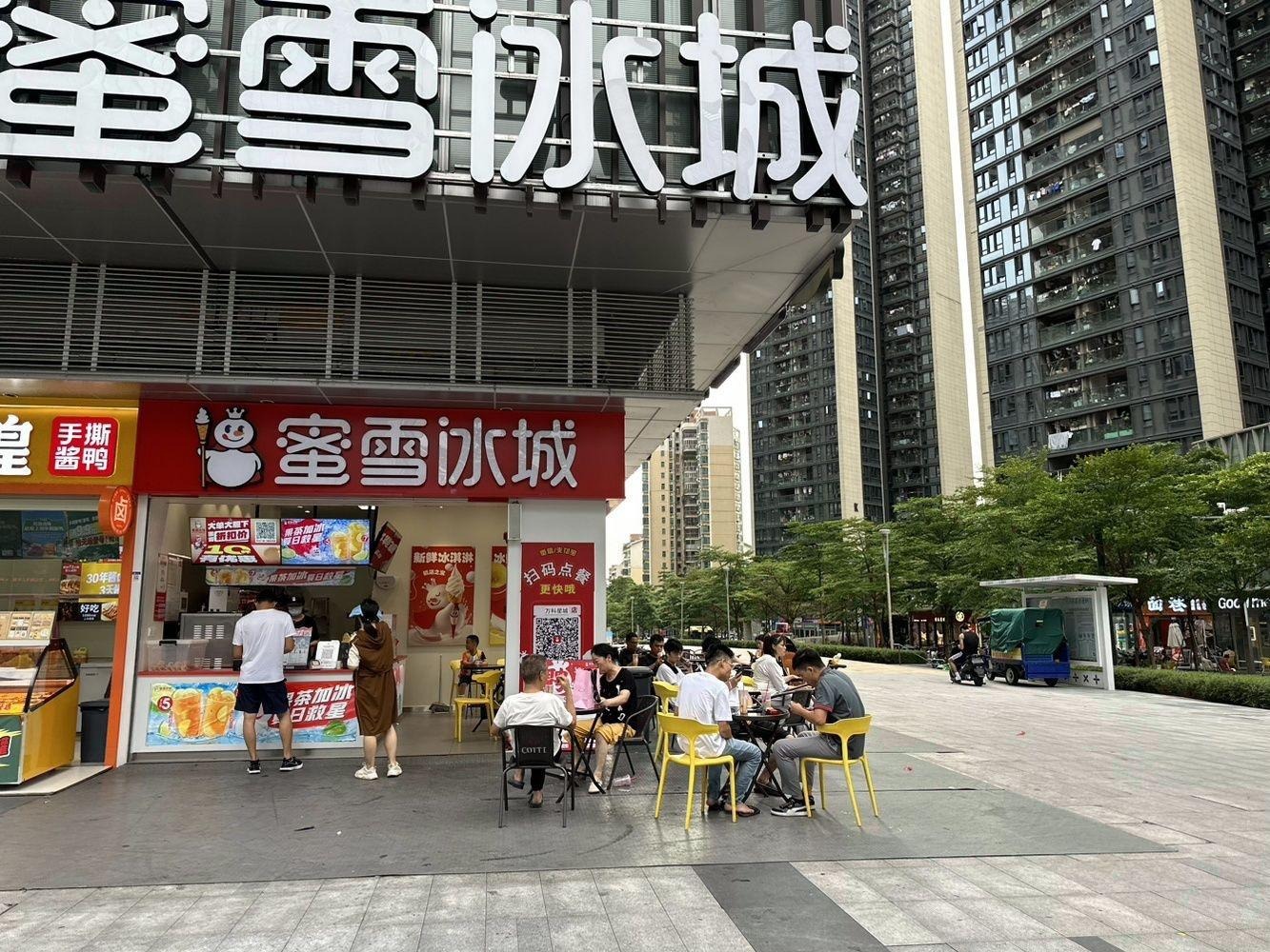 深圳万科星城商业中心二手房房源图片