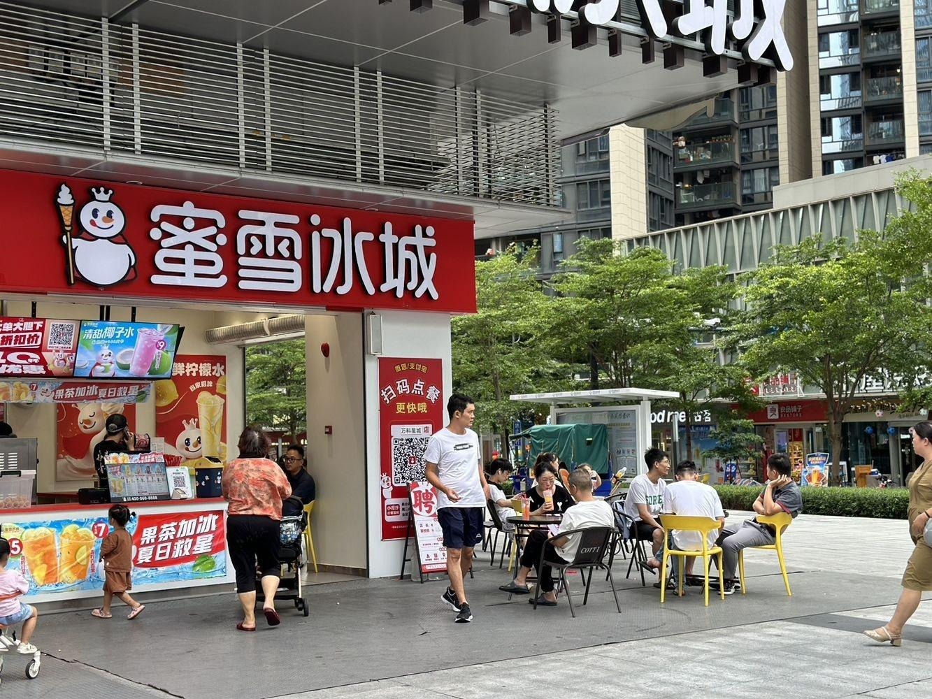 深圳万科星城商业中心二手房房源图片