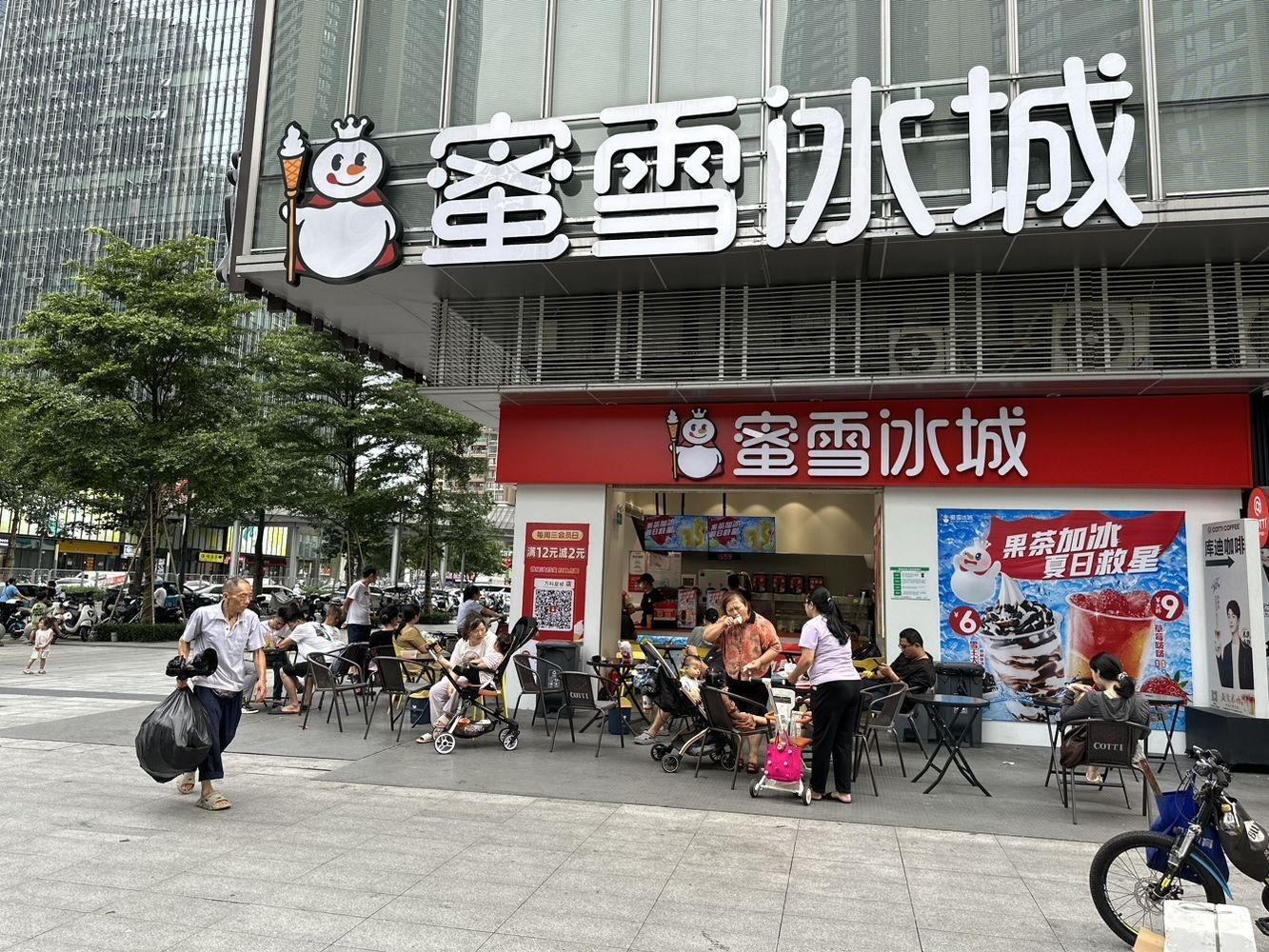 深圳万科星城商业中心二手房房源图片