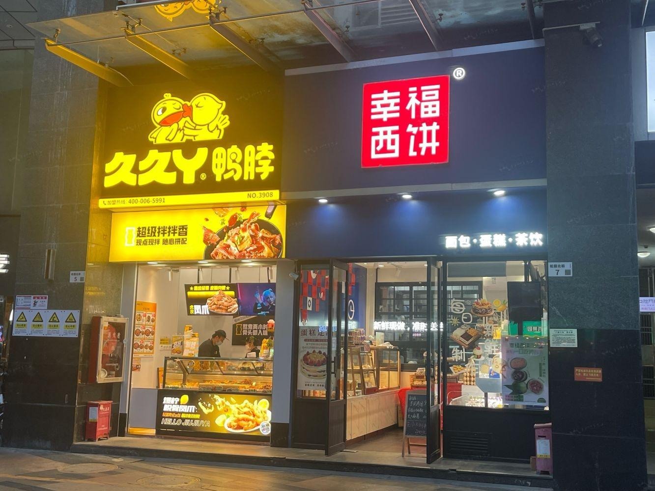 深圳鸿翔花园二手房房源图片