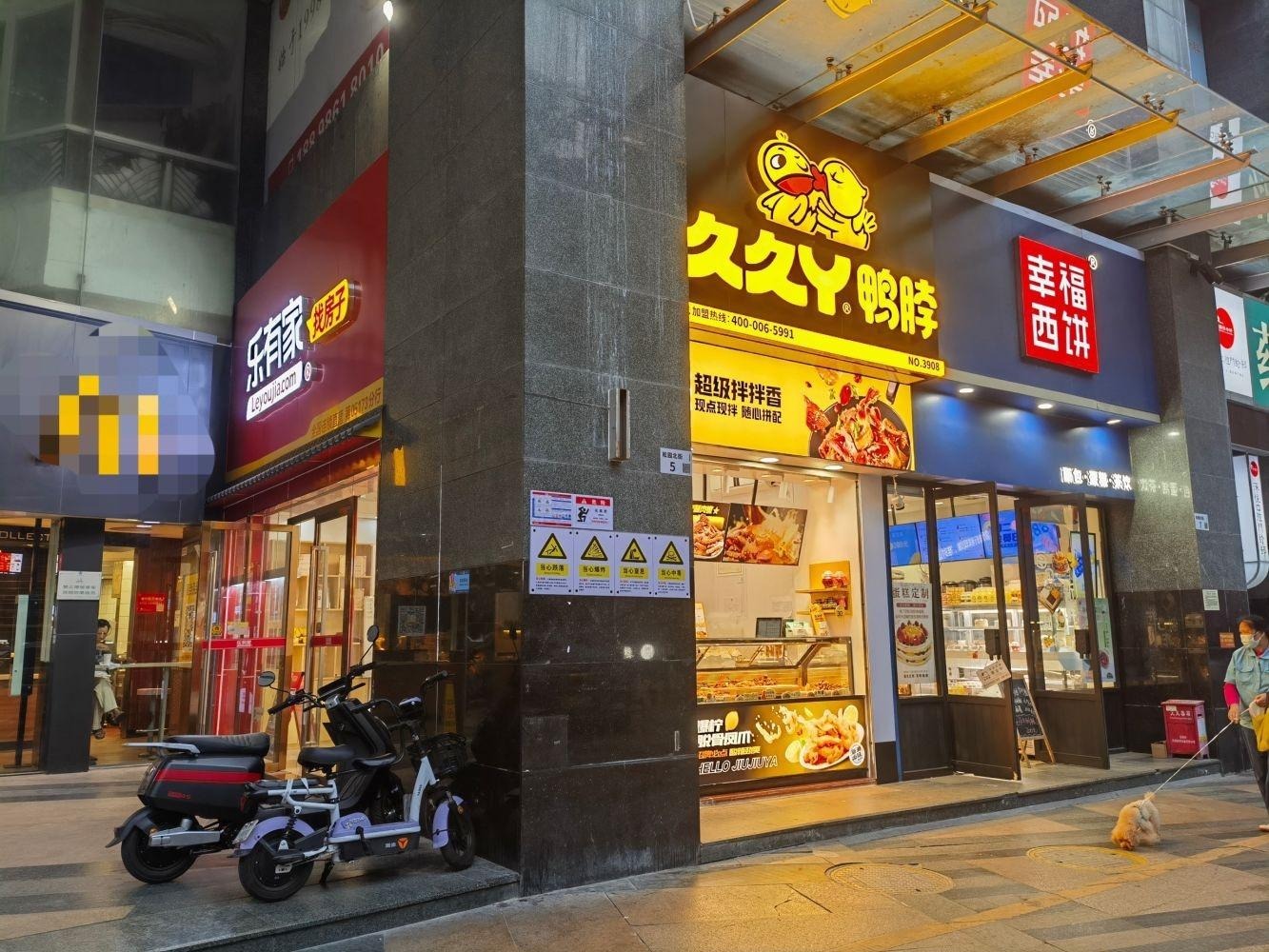 深圳鸿翔花园二手房房源图片