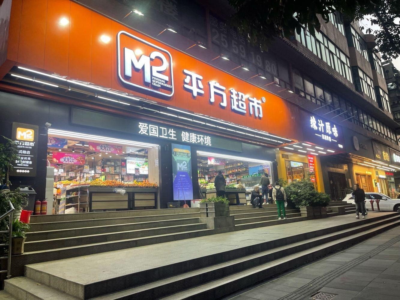 深圳鸿翔花园二手房房源图片