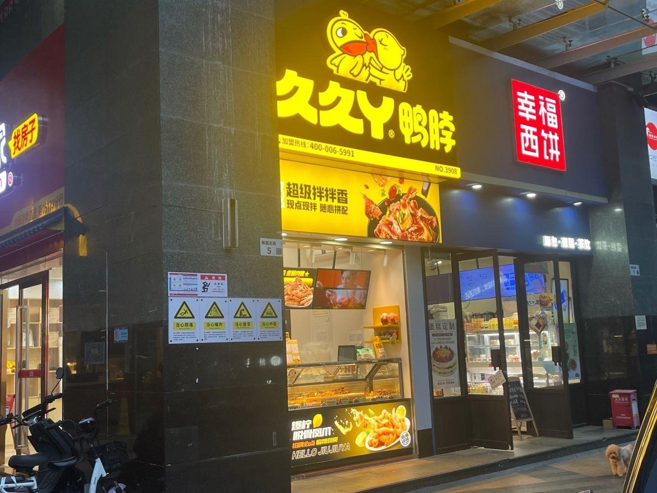 深圳鸿翔花园二手房房源图片