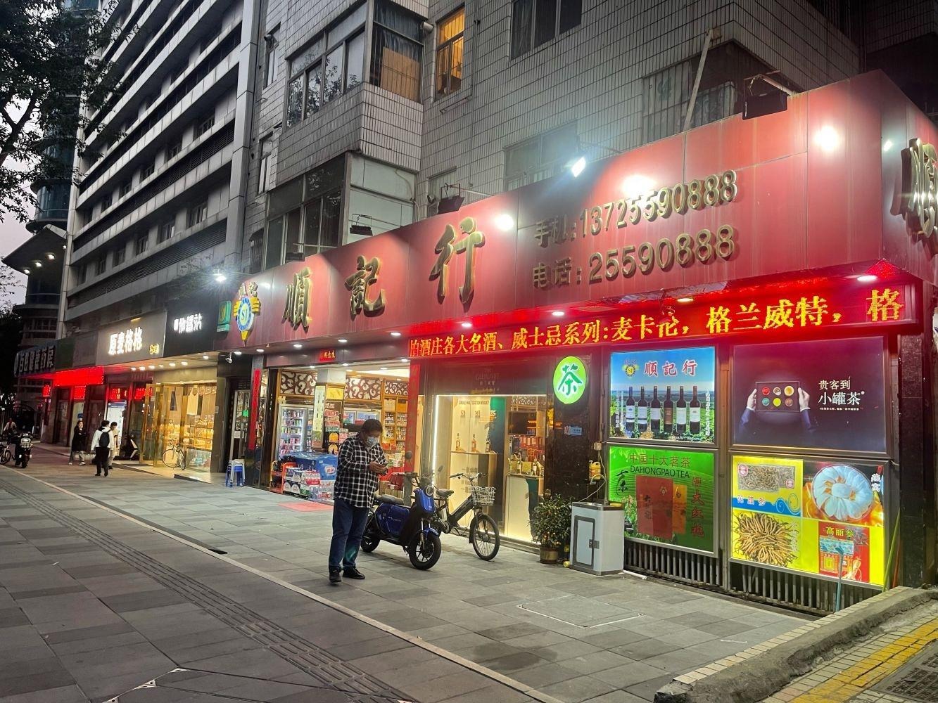 深圳鸿翔花园二手房房源图片