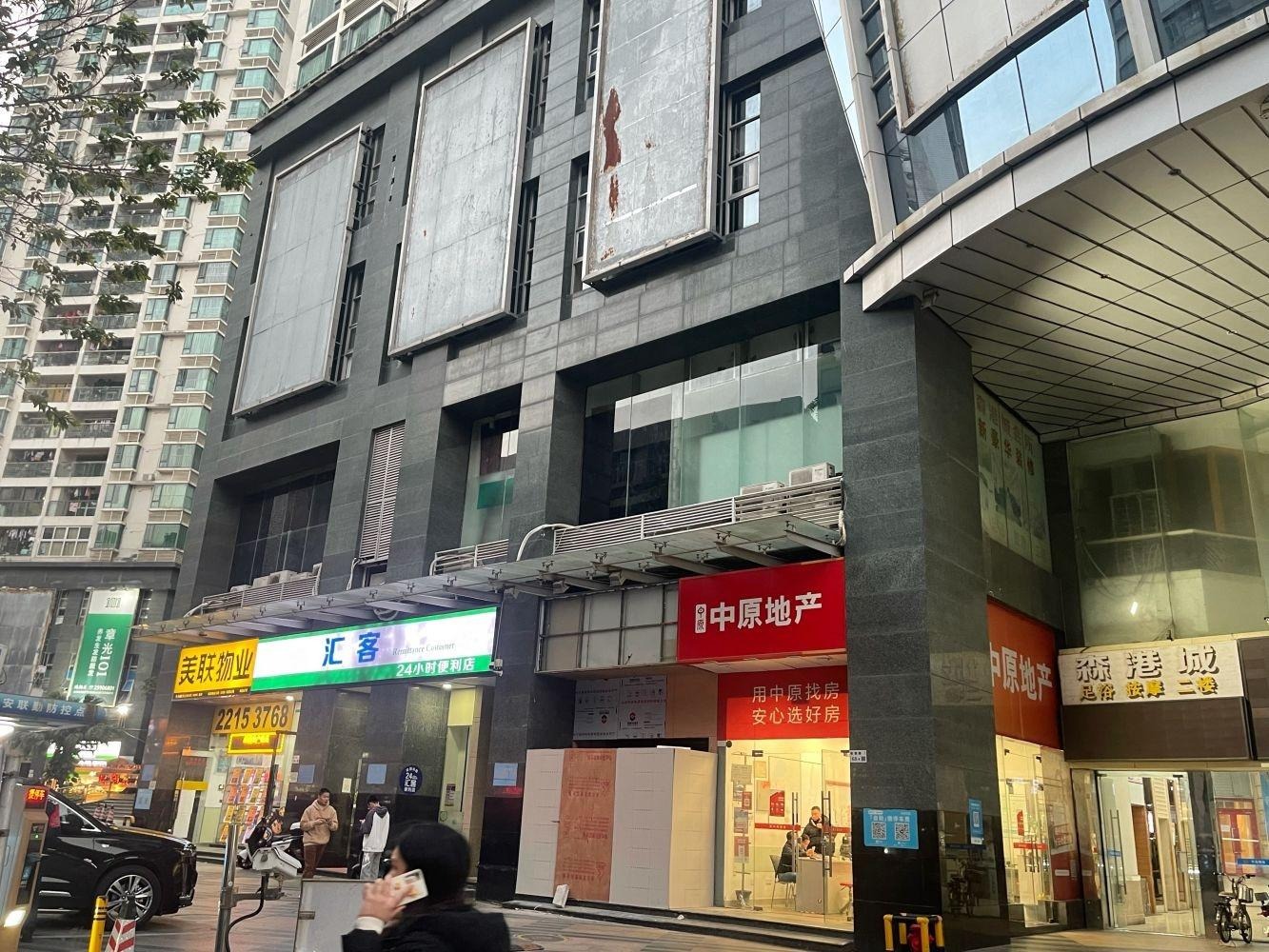 深圳鸿翔花园二手房房源图片
