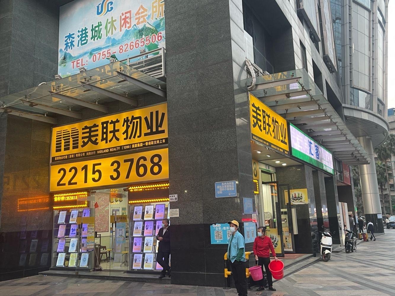 深圳鸿翔花园二手房房源图片