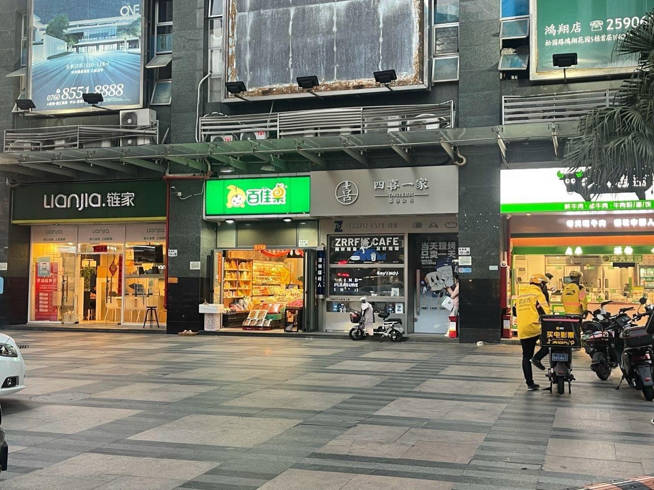 深圳鸿翔花园二手房房源图片