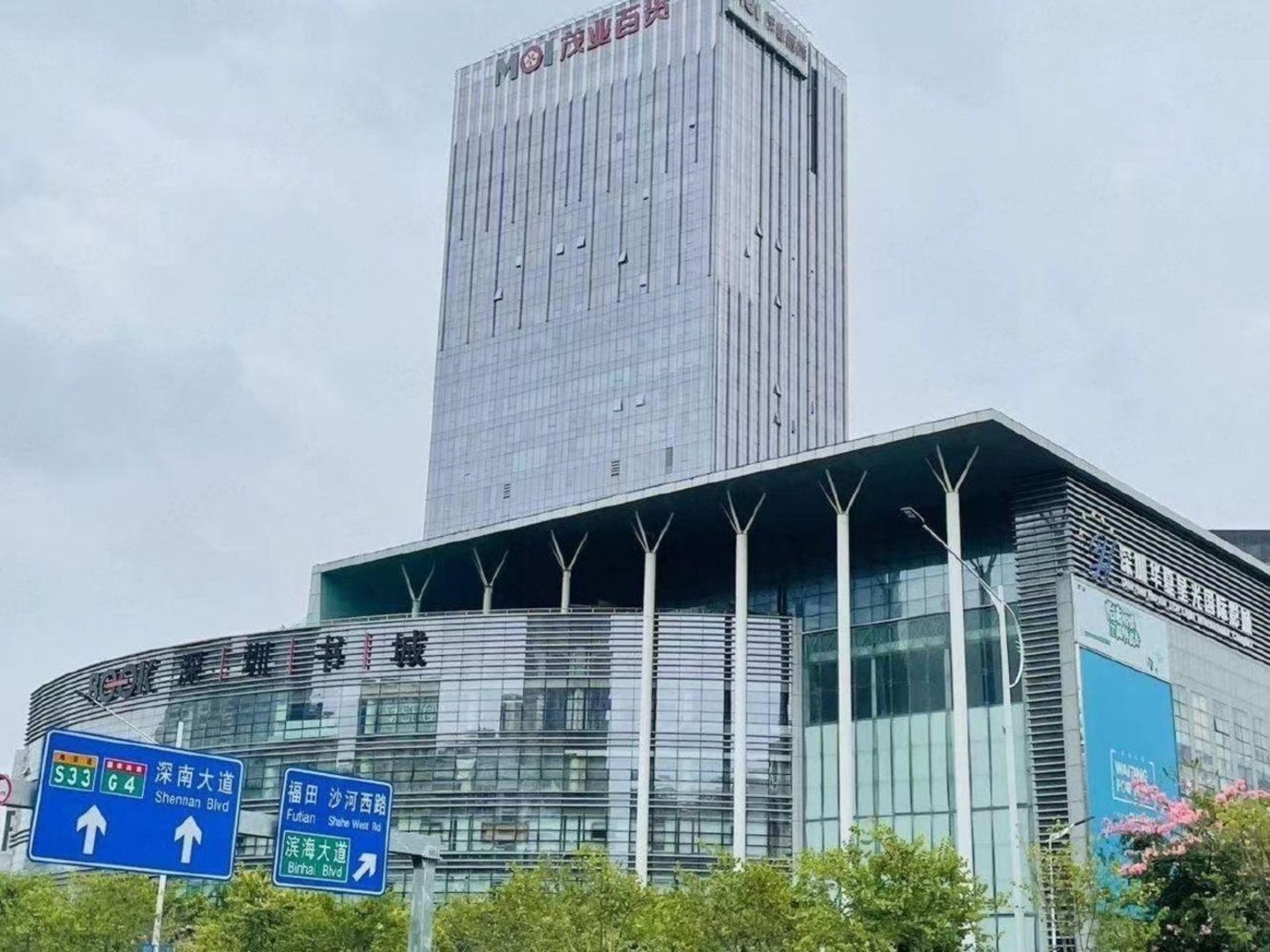 深圳茂业时代广场二手房房源图片