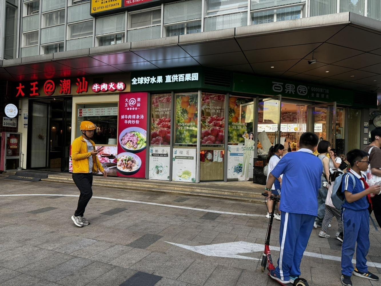 深圳深业花园二手房房源图片