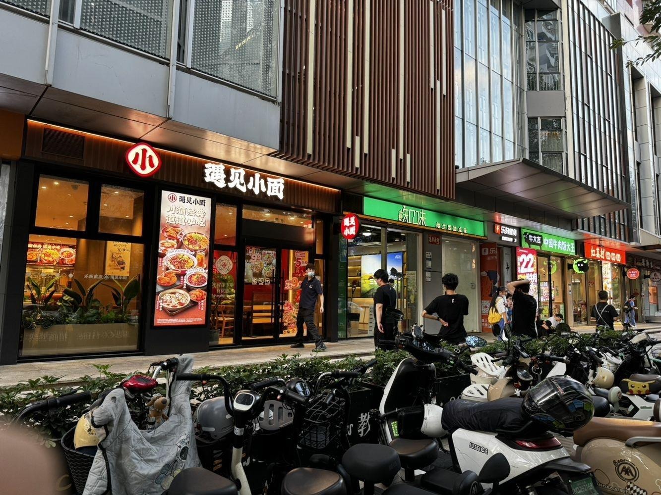 深圳深业花园二手房房源图片