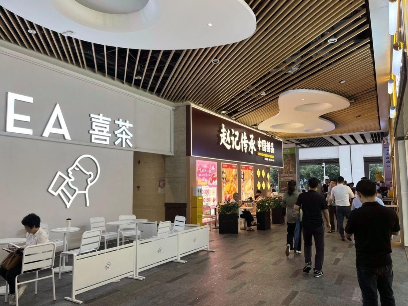 深圳中海锦城二手房房源图片