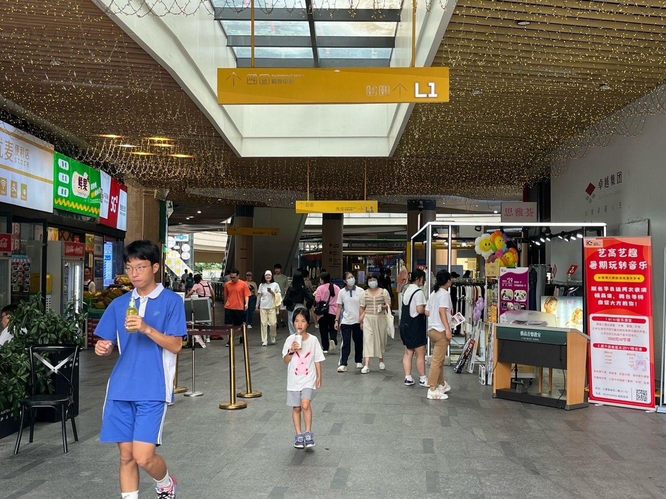 深圳中海锦城二手房房源图片