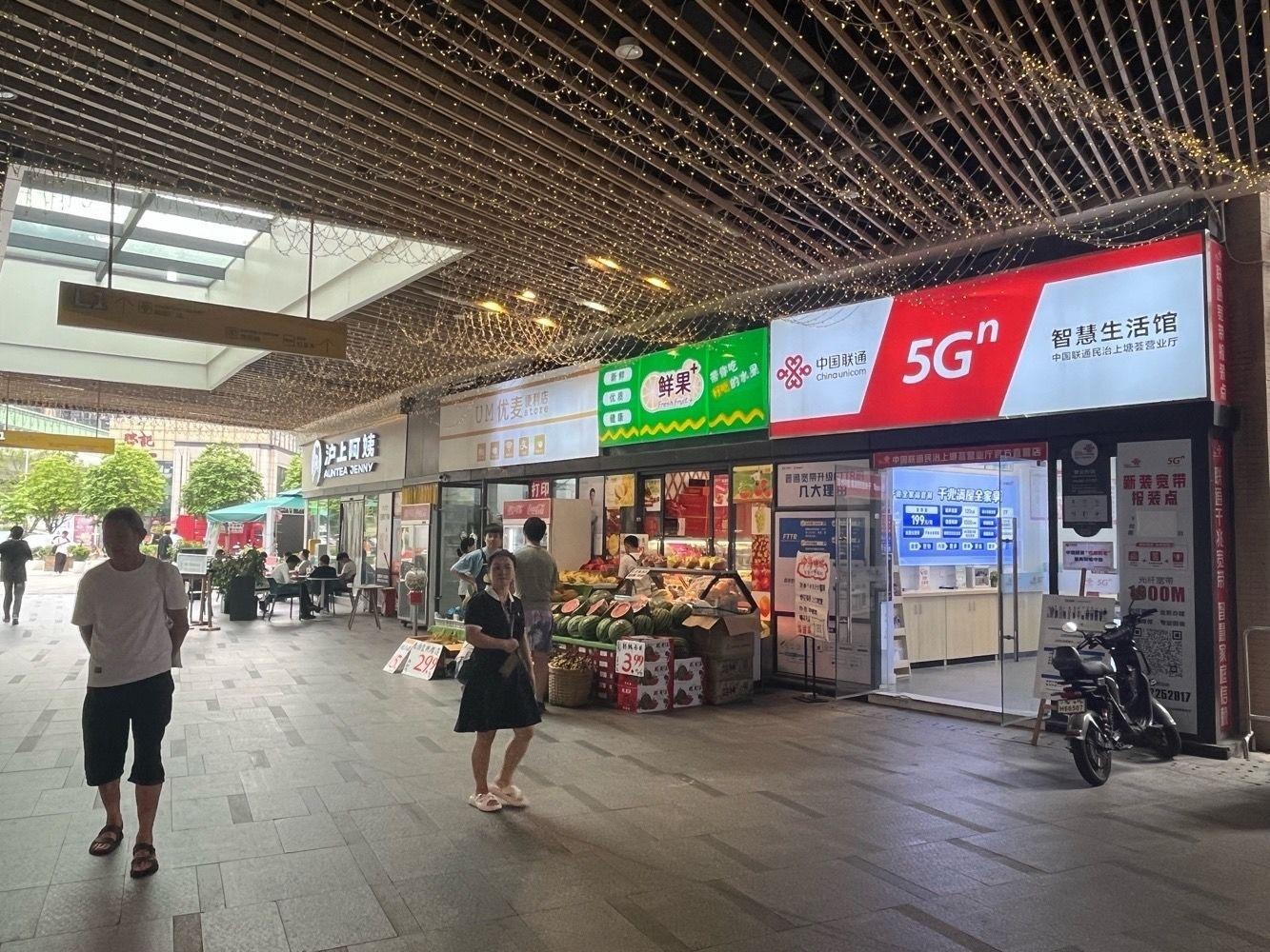 深圳中海锦城二手房房源图片