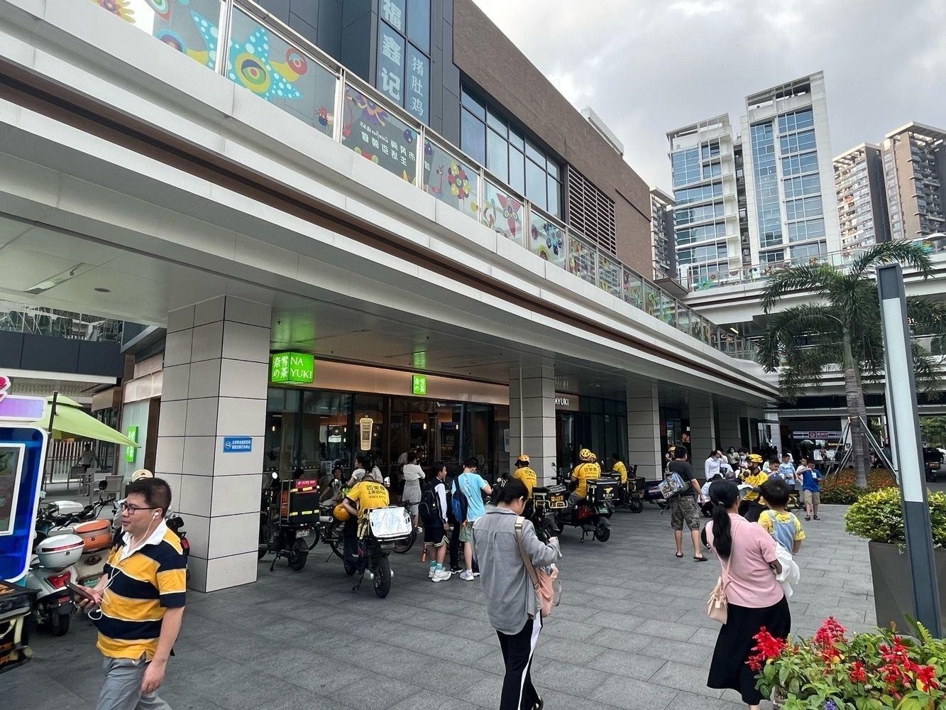深圳中海锦城二手房房源图片