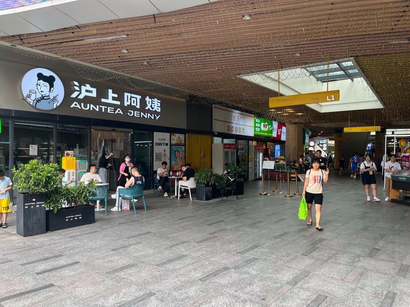 深圳中海锦城二手房房源图片