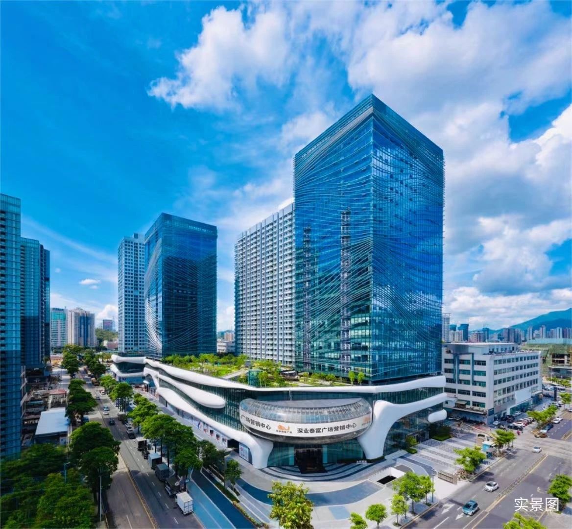 深圳深业泰富广场二手房房源图片