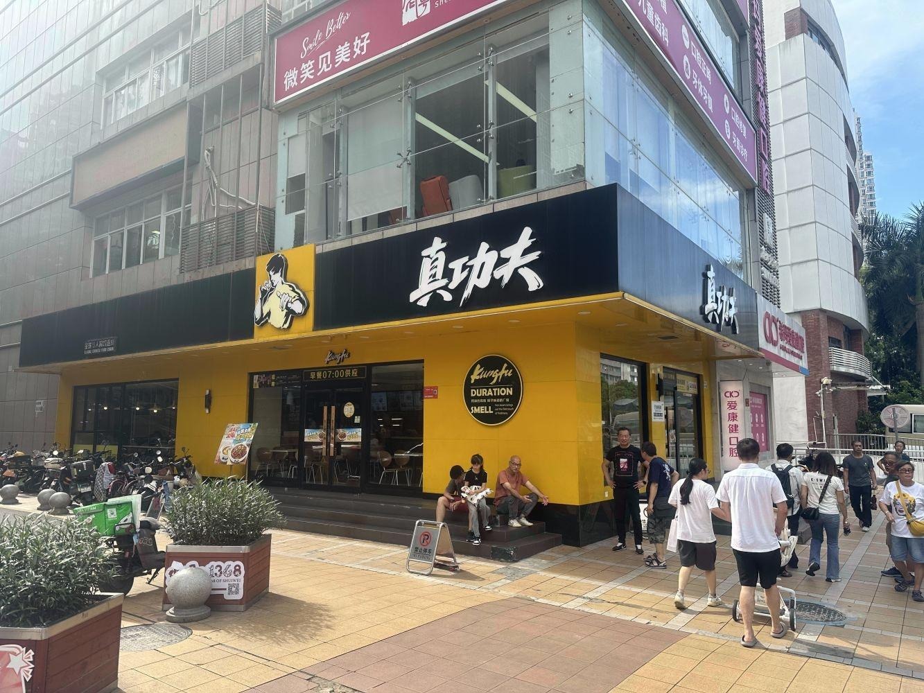 深圳银庄大厦金田路商铺二手房房源图片