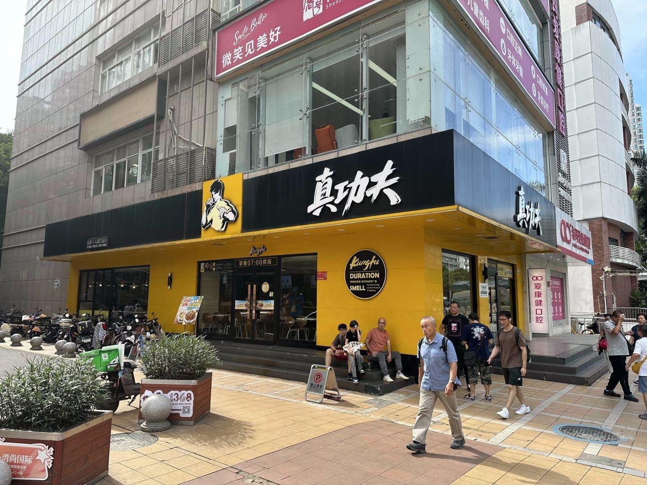 深圳银庄大厦金田路商铺二手房房源图片
