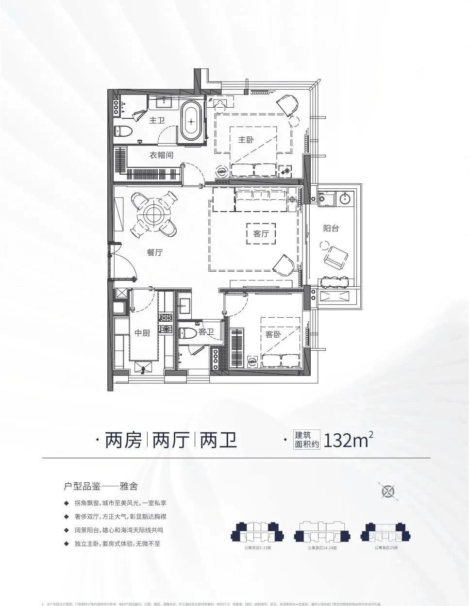 深圳中集前海国际中心二手房房源图片