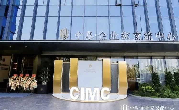 深圳中集前海国际中心二手房房源图片