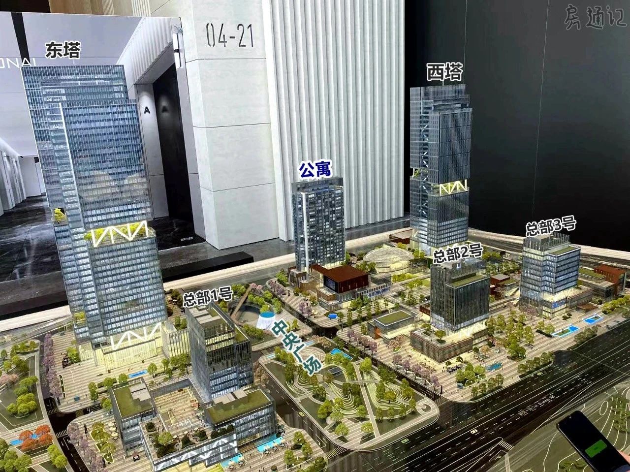 深圳中集前海国际中心二手房房源图片