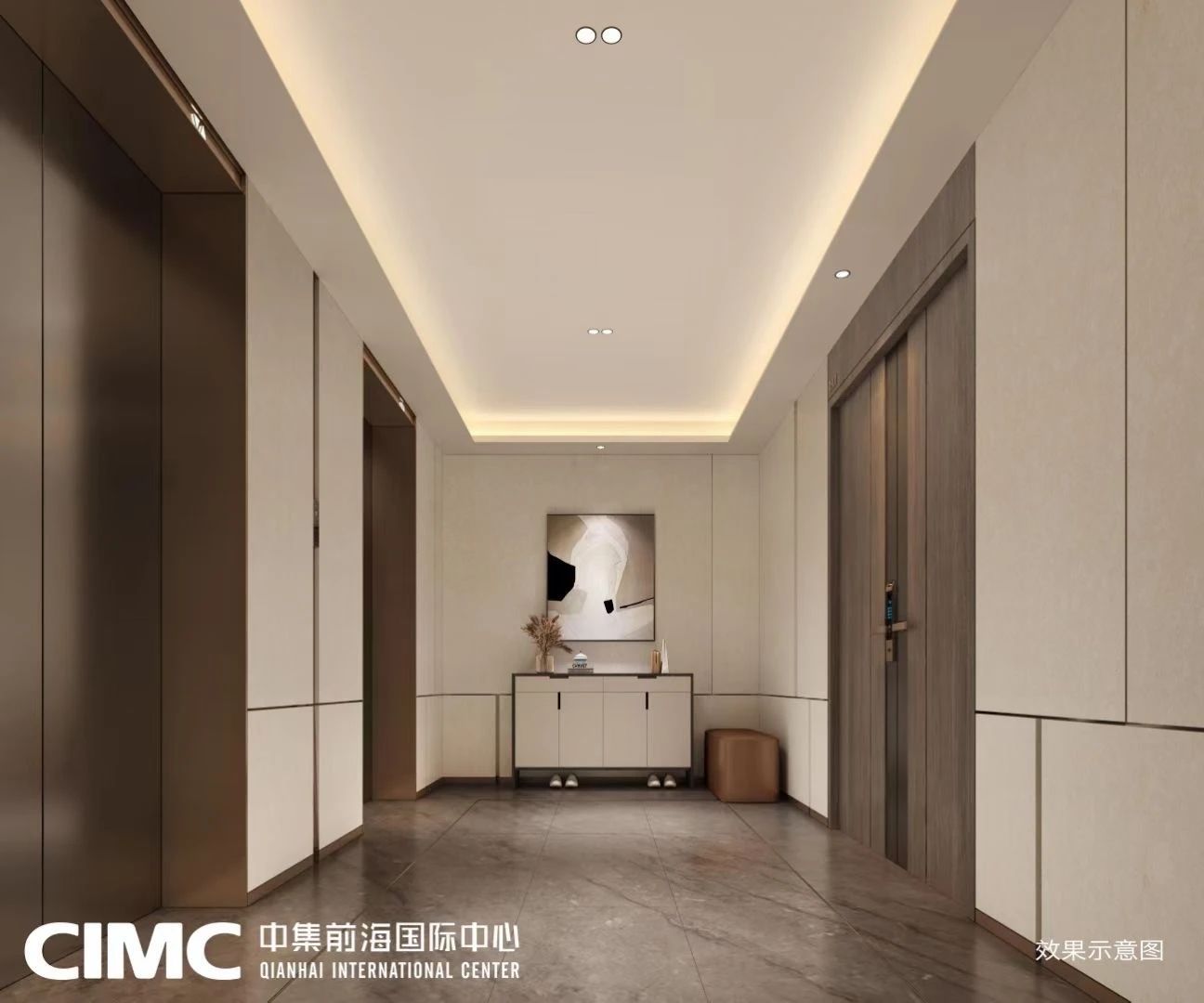 深圳中集前海国际中心二手房房源图片
