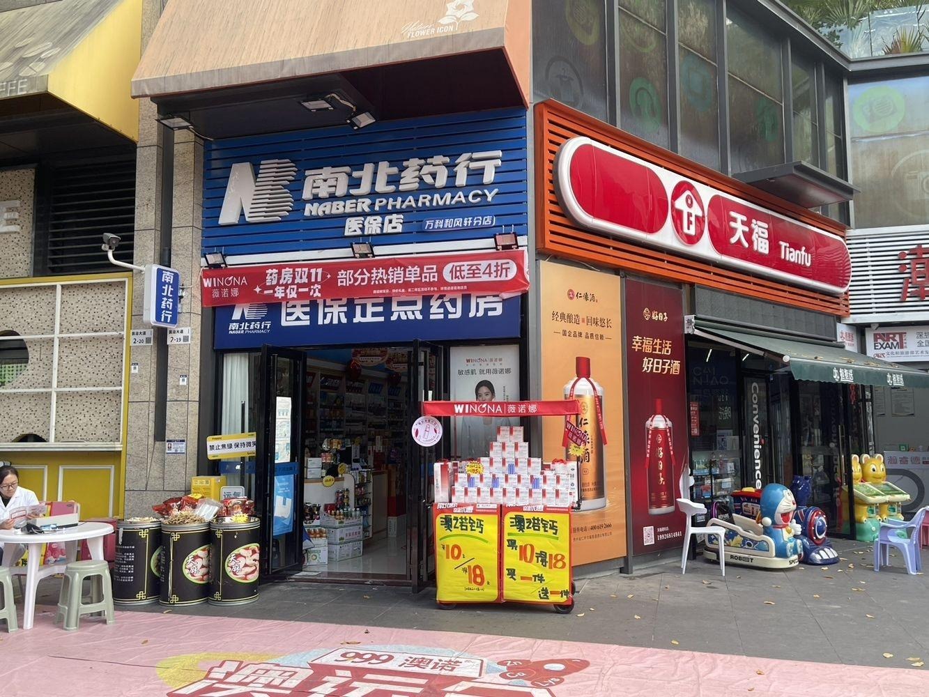 深圳万科和颂轩二手房房源图片