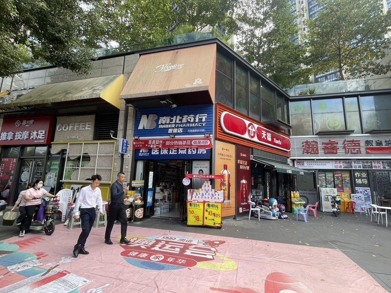 深圳万科和颂轩二手房房源图片
