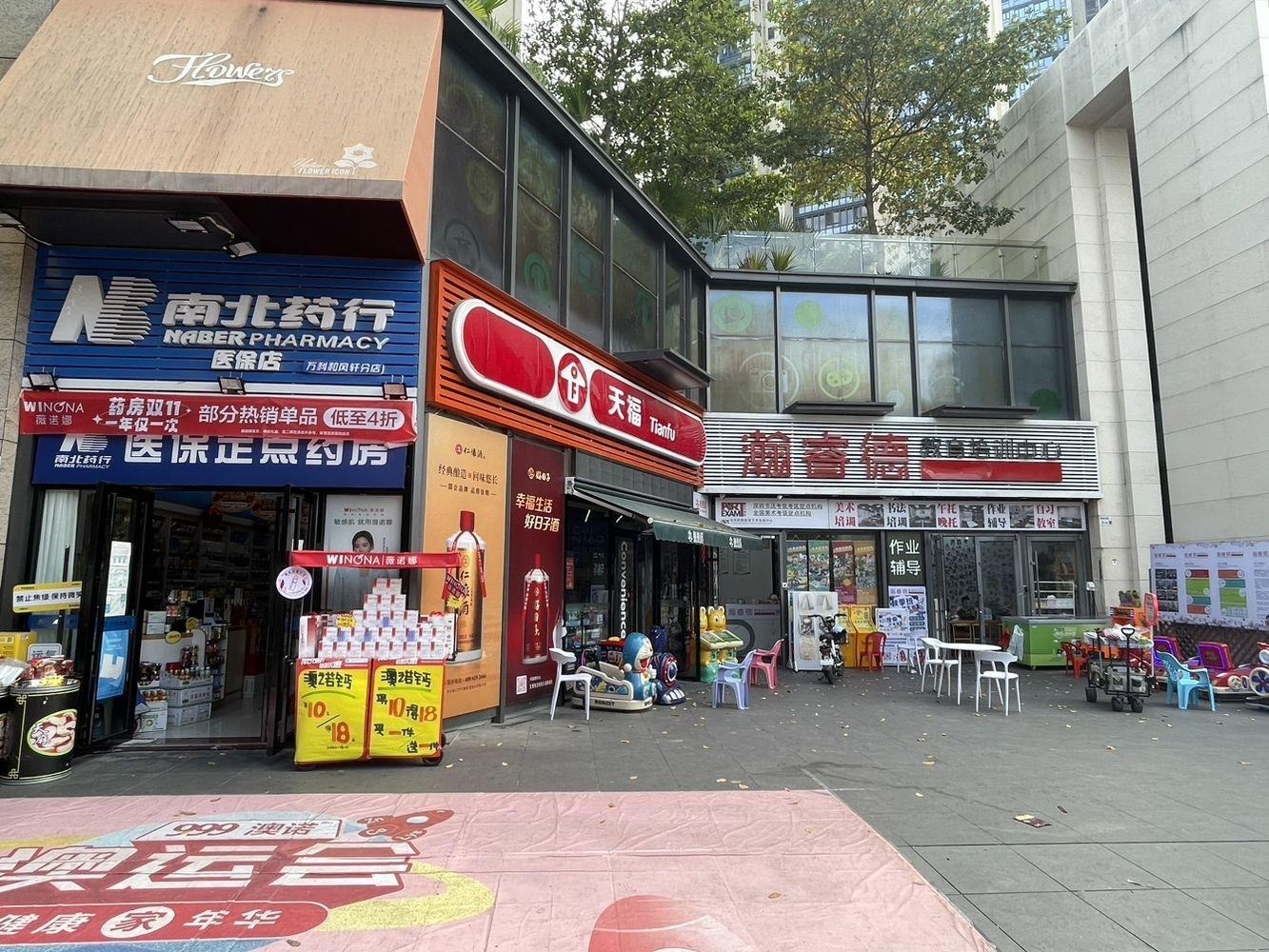 深圳万科和颂轩二手房房源图片
