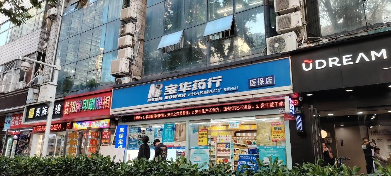 深圳赤尾村滨河大道商铺二手房房源图片