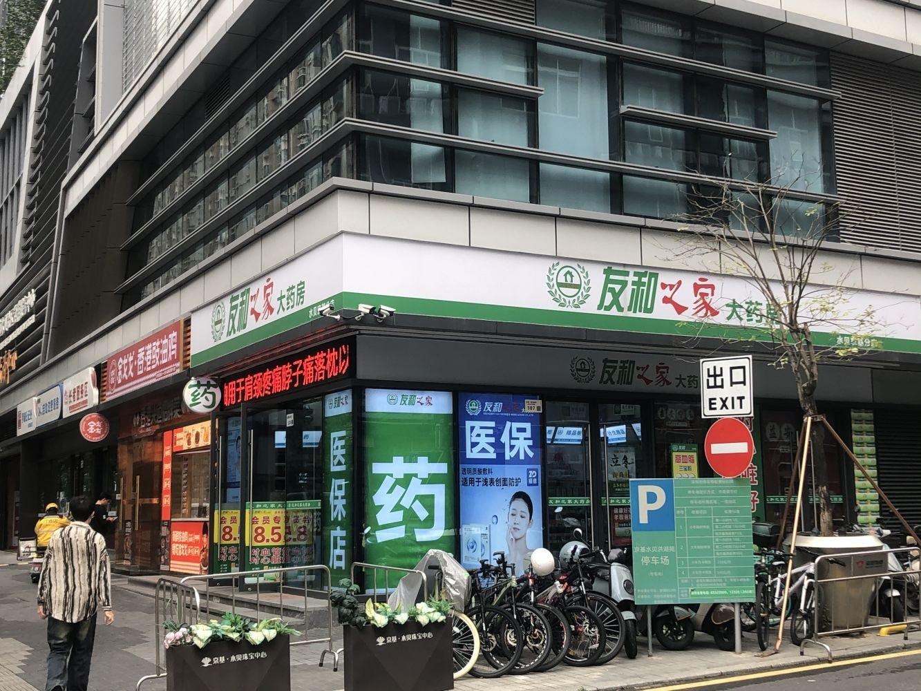 深圳京基水贝洪湖苑二手房房源图片