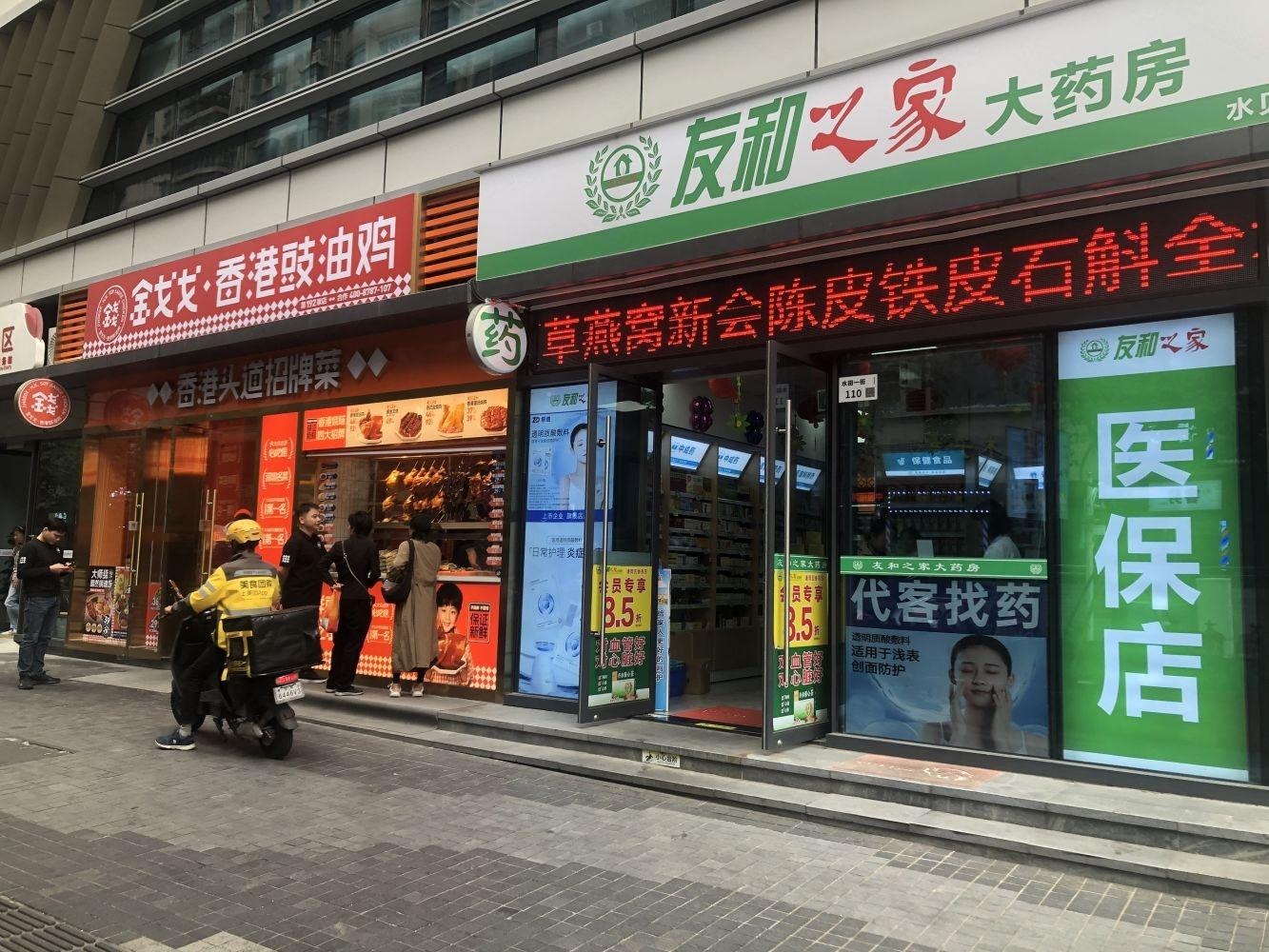 深圳京基水贝洪湖苑二手房房源图片