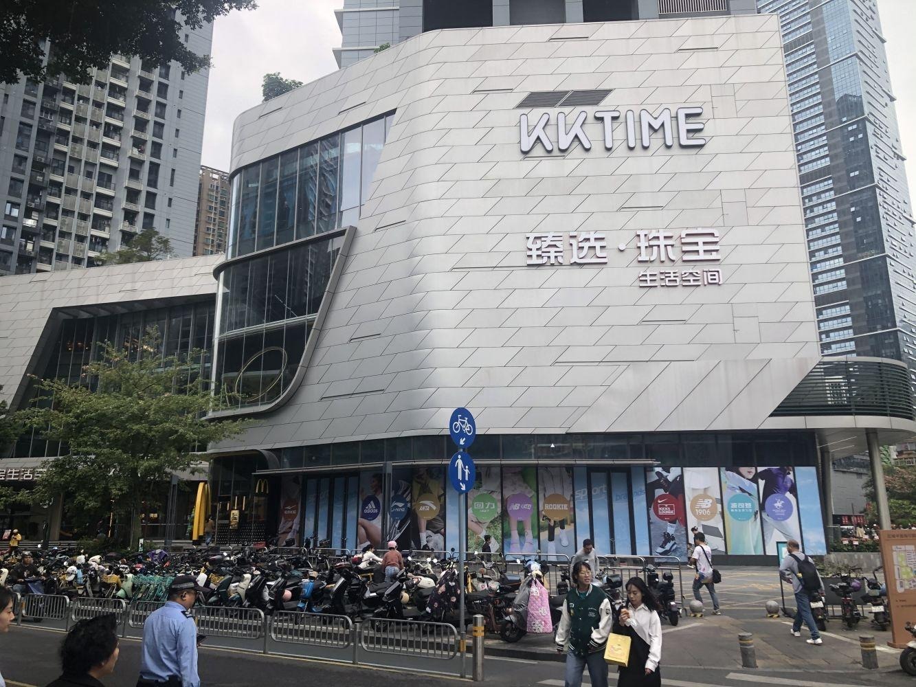 深圳京基水贝洪湖苑二手房房源图片