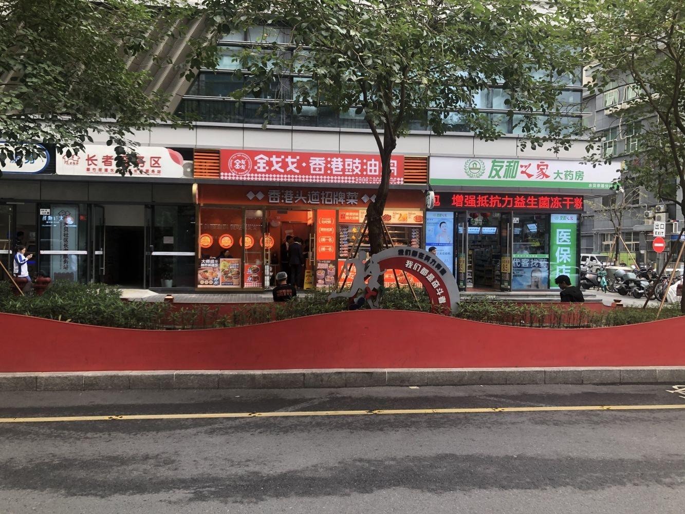 深圳京基水贝洪湖苑二手房房源图片