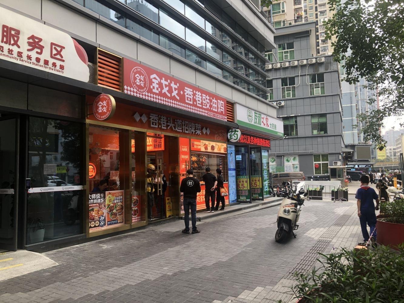 深圳京基水贝洪湖苑二手房房源图片