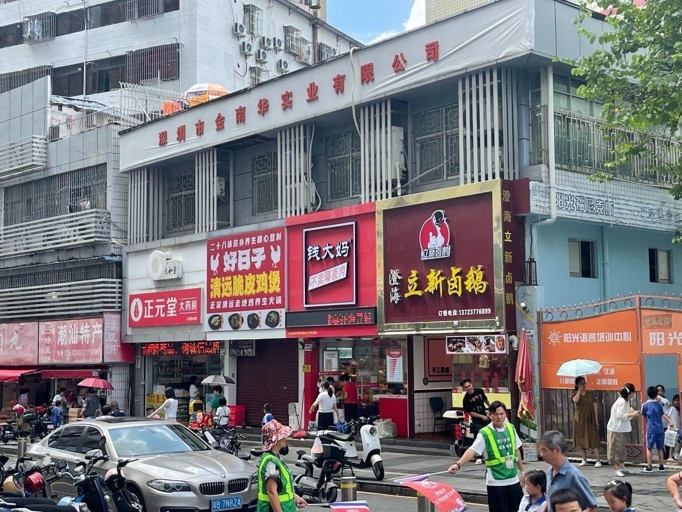 深圳立新花园二手房房源图片