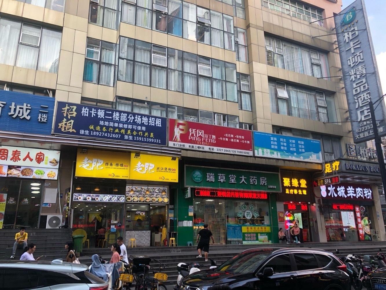 深圳立新花园二手房房源图片