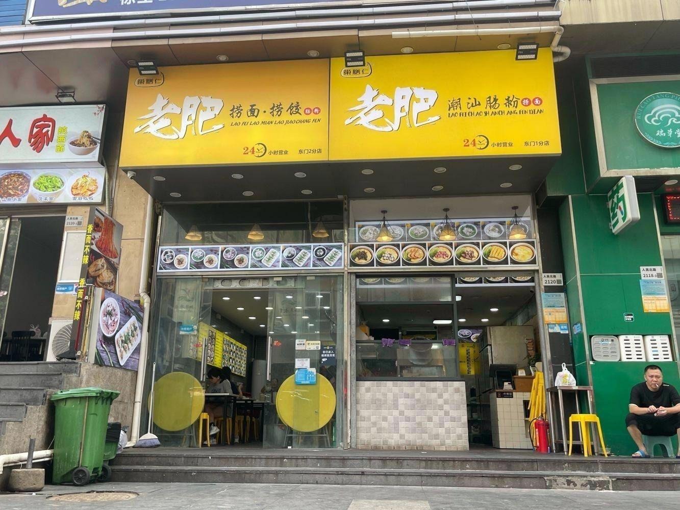 深圳立新花园二手房房源图片