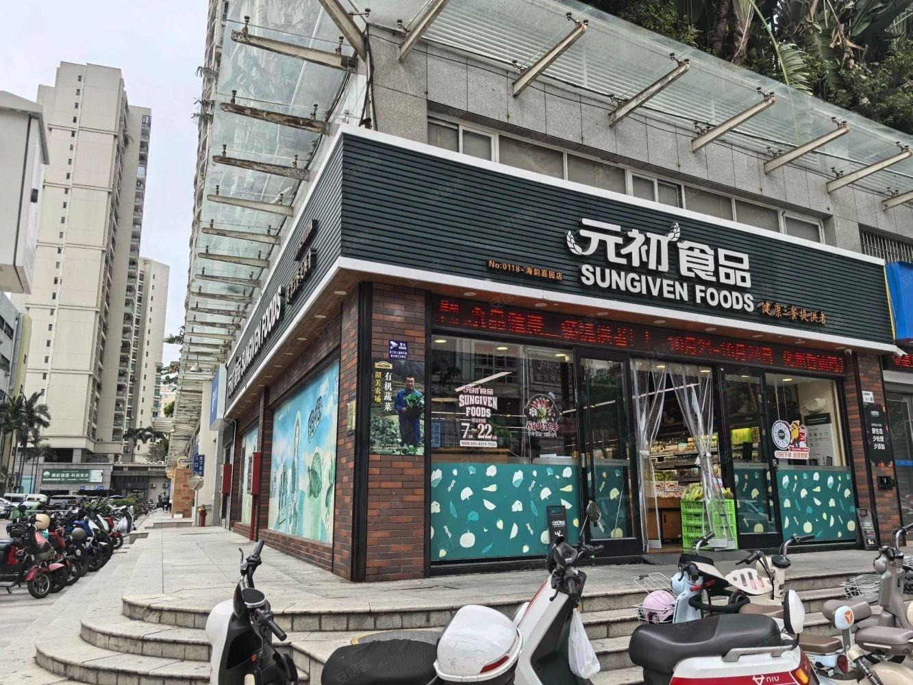 深圳海尚国际海昌街商铺二手房房源图片