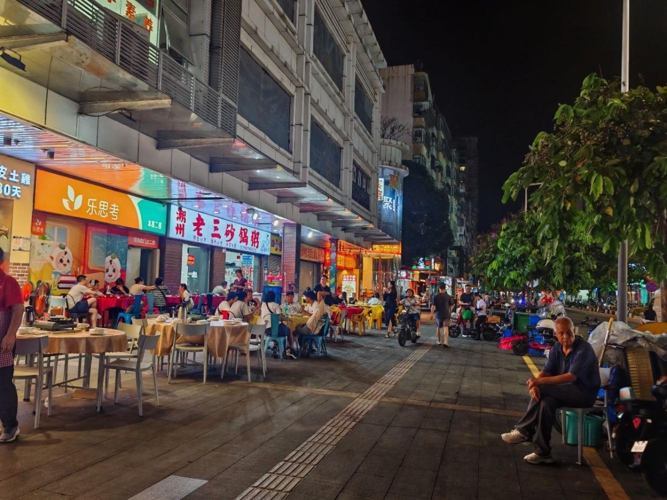 深圳海尚国际海昌街商铺二手房房源图片