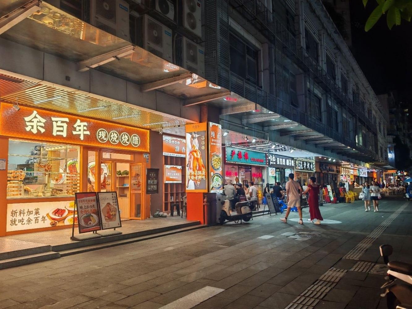 深圳海尚国际海昌街商铺二手房房源图片