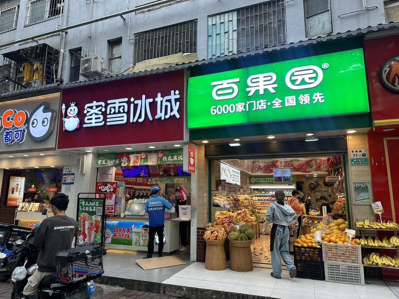 深圳华茂苑二手房房源图片