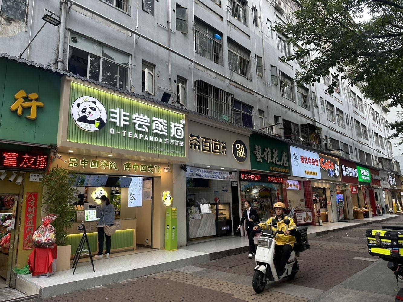 深圳华茂苑二手房房源图片